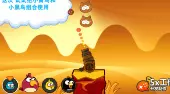 Angry Birds In Asien